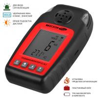 Газоанализатор (измерения концентрации горючих газов) МЕГЕОН 08012 купить по низкой цене | МАКСПРОФИТ