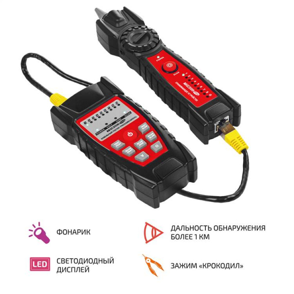 Кабельный тестер-трассоискатель МЕГЕОН 40066 купить по низкой цене | МАКСПРОФИТ