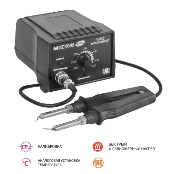 SMD-термопинцет МЕГЕОН 00722 купить по низкой цене | МАКСПРОФИТ